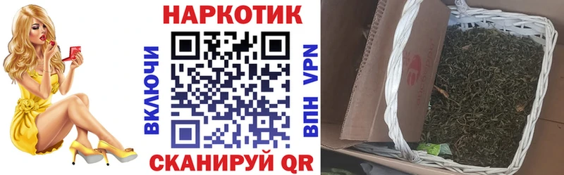 Где продают наркотики Кольчугино МАРИХУАНА Cocaine ГАШ