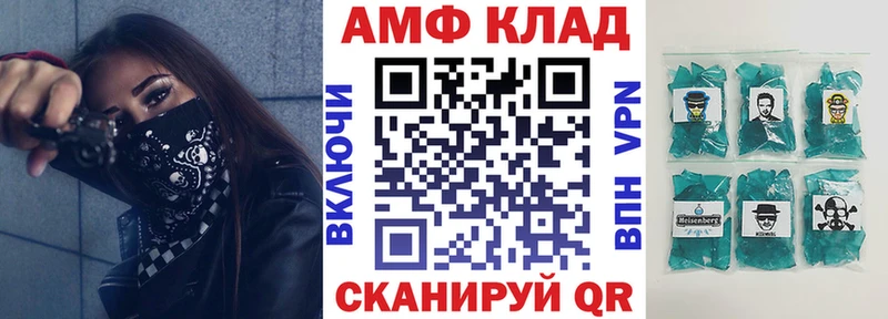 blacksprut зеркало  Кольчугино  АМФ Premium 