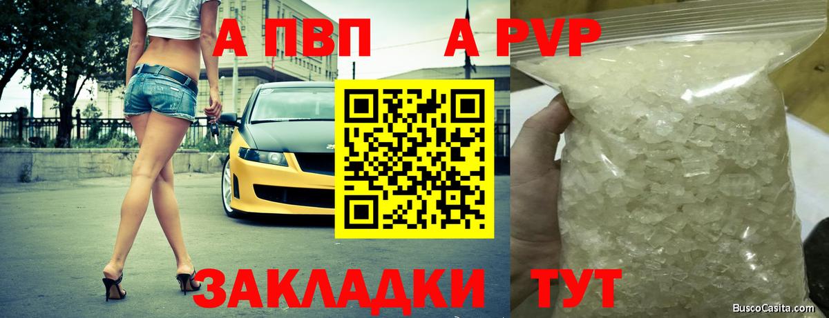 МЕФ   Конопля  APVP СК   Кольчугино  Вход с VPN  MDMA  ГАШ  Амфетамин кристаллы 