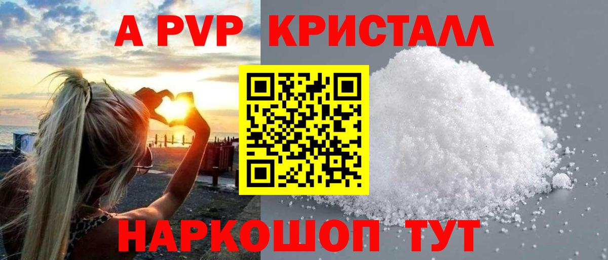 Alpha PVP СК Кольчугино