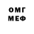 Кокаин 97% MikeandJuly Khomenko