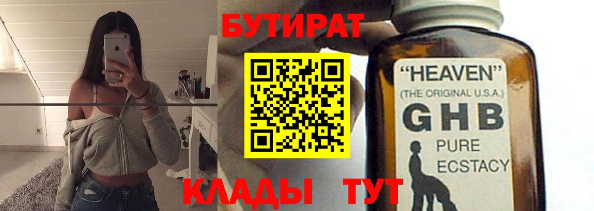ГЕРОИН Кольчугино