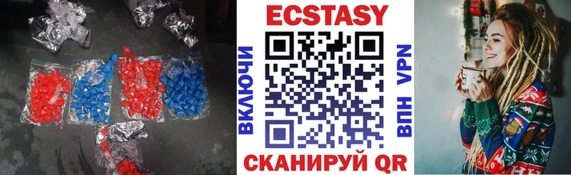 ЭКСТАЗИ ешки Кольчугино