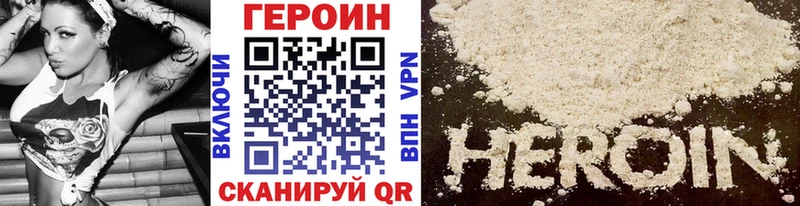 ОМГ ОМГ ONION  Кольчугино  Героин Heroin 