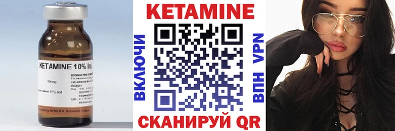 КЕТАМИН ketamine  Кольчугино 