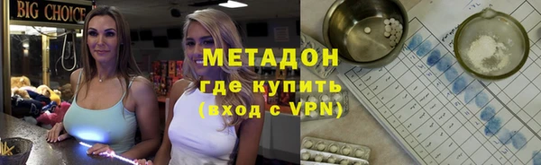 дмт Слюдянка