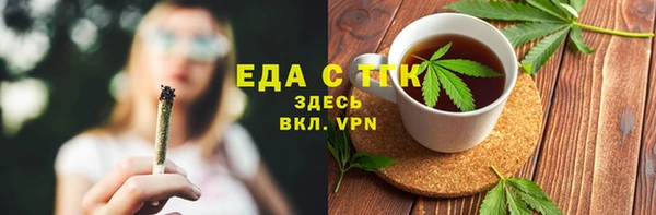 ПСИЛОЦИБИНОВЫЕ ГРИБЫ Снежинск