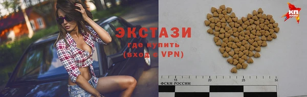 марки nbome Алексин
