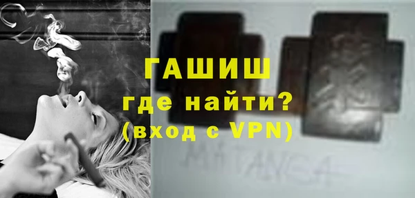 прущая мука Снежногорск