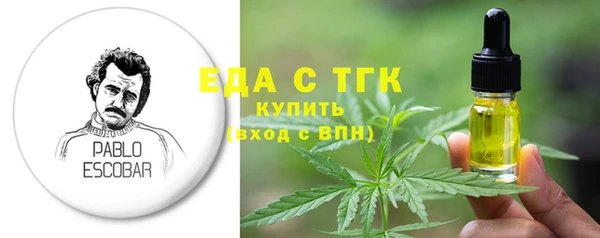 прущая мука Снежногорск