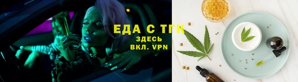 ПСИЛОЦИБИНОВЫЕ ГРИБЫ Снежинск