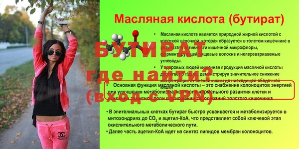 дмт Слюдянка