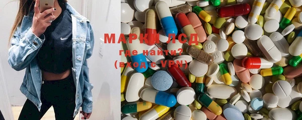 марки nbome Алексин