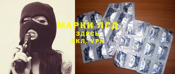 марки nbome Алексин