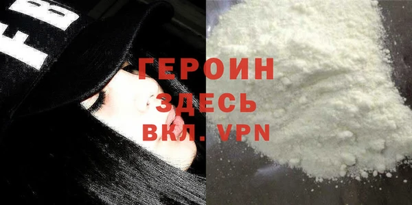 марки nbome Алексин