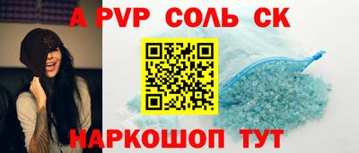 амф Гай