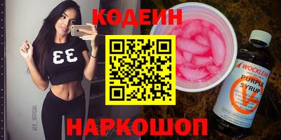 стафф Заволжье