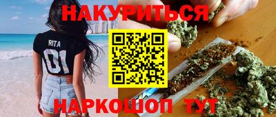 марихуана Гагарин