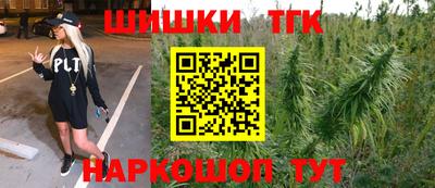 бутират Гатчина