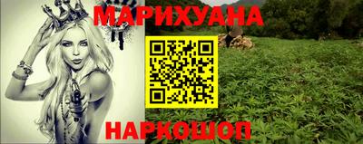 бутират Гатчина