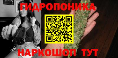 марихуана Гагарин