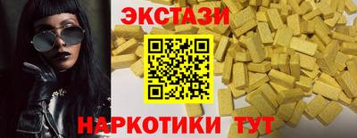бутират Гатчина