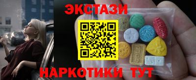 бутират Гатчина