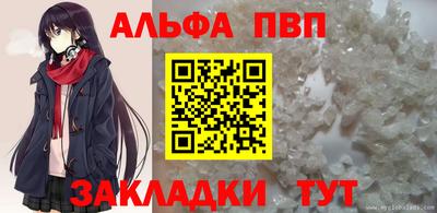 каннабис Жуковский