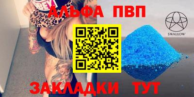 амф Гай