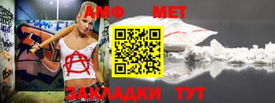 амф Гай