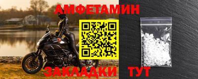 амф Гай