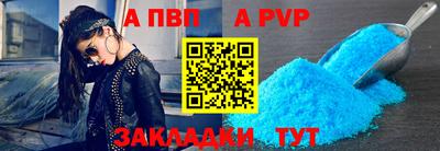 бутират Гатчина