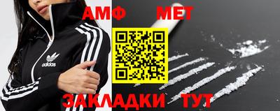 амф Гай
