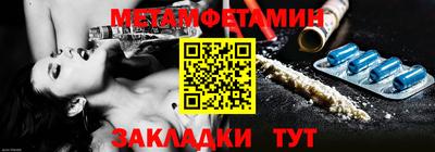 амф Гай