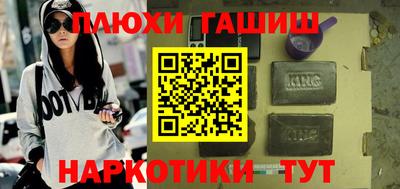 марихуана Гагарин