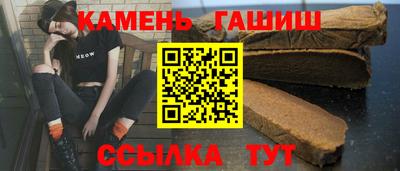 бутират Гатчина