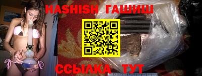 бутират Гатчина