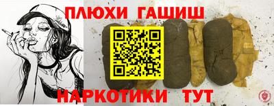 марихуана Гагарин