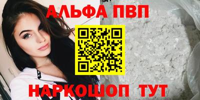 бутират Гатчина