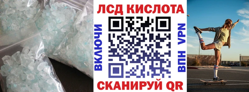 купить наркотик  ссылка на мегу вход  ЛСД экстази кислота  Кольчугино 