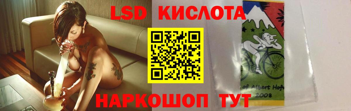 Кольчугино  Лсд 25 экстази кислота  Вход с VPN  ссылка на мегу ТОР  ЛСД экстази кислота 