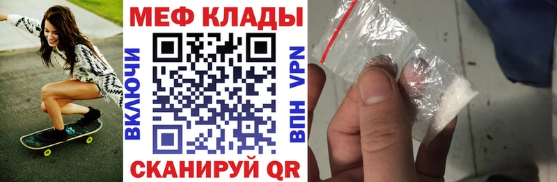 закладки  Кольчугино  МЯУ-МЯУ VHQ 