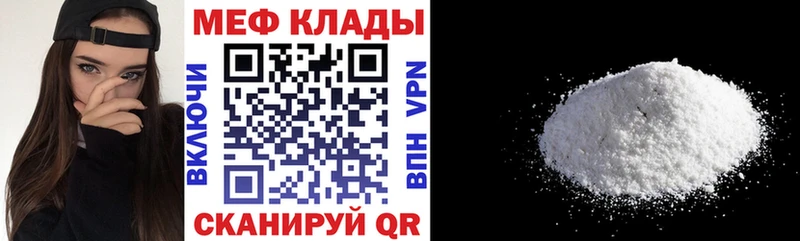 Мефедрон  Кольчугино