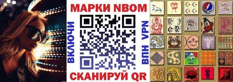 Наркотические марки 1500мкг Кольчугино
