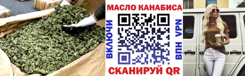 MEGA маркетплейс  как найти   Кольчугино  Дистиллят ТГК вейп с тгк 