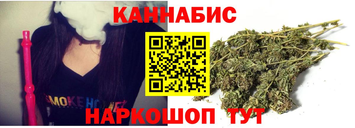 Канабис план  Вход с VPN  Каннабис SATIVA & INDICA  Каннабис семена  Кольчугино 